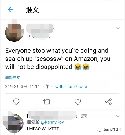 敢不敢在亚马逊上搜索scsossw 搜索量暴涨的一个词 跨境头条 Amz123亚马逊导航 跨境电商出海门户