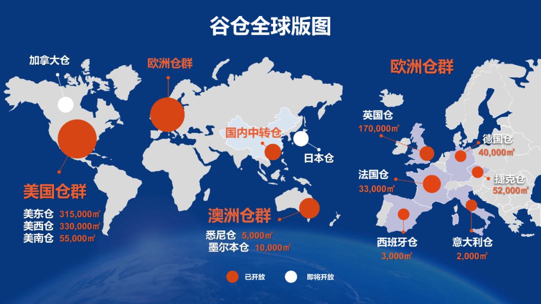 突破100万 中国首家跨越 百万级 海外仓企业 跨境头条 Amz123亚马逊导航 跨境电商出海门户