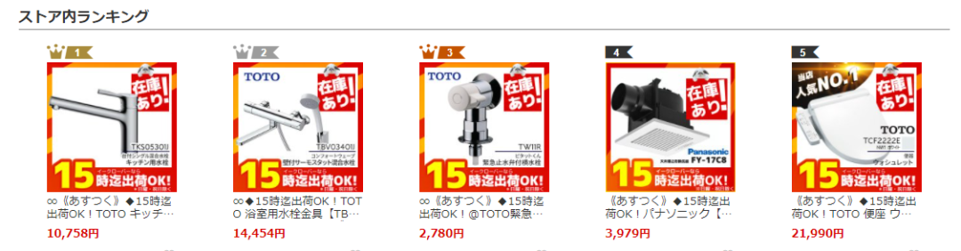 2020年度日本雅虎最佳店铺top5公布 跨境头条 Amz123亚马逊导航 跨境电商出海门户