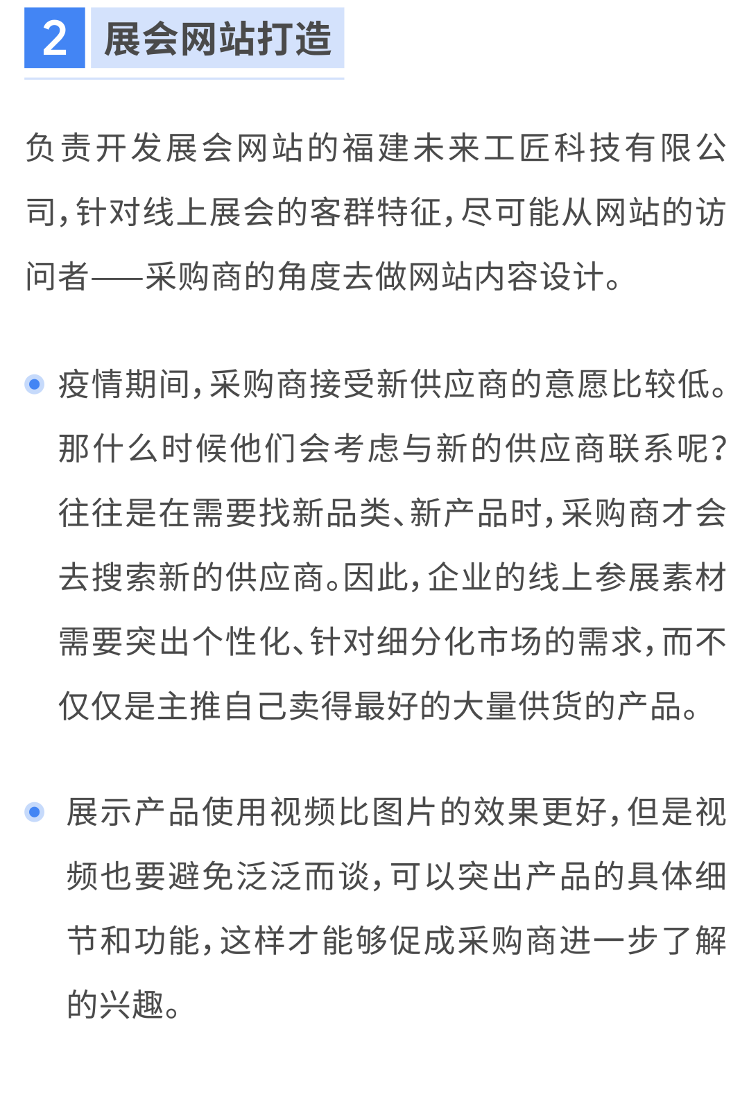 1 个月 爆 击 300万 有何秘诀 能看懂算你牛 跨境头条 Amz123亚马逊导航 跨境电商出海门户