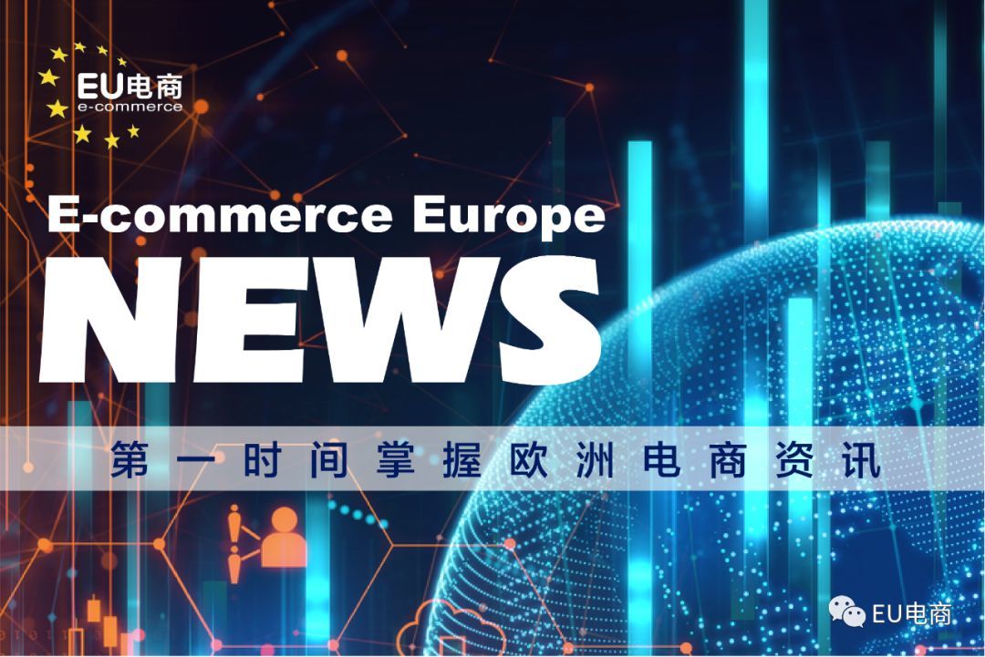欧洲卖家们注意了 欧洲海关正严查纺织品 电子产品类 玩具类等产品入关 跨境头条 Amz123亚马逊导航 跨境电商出海门户