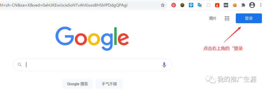 21年最详细的谷歌账号 Gmail邮箱注册教程 亲测有效 跨境头条 Amz123亚马逊导航 跨境电商出海门户