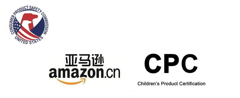 美国cpsc改革 大批商品上榜 美国清关将要提供cpc认证 新一轮严打开始了 跨境头条 Amz123亚马逊导航 跨境电商出海门户 美国cpsc改革 大批商品上榜 美国清关将要提供cpc认证 新一轮严打开始了 跨境头条 Amz123亚马逊导航 跨境电商出海门户