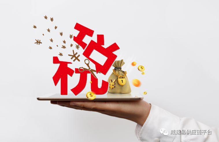 进口增值税豁免政策被废弃 7月1日起 这些欧盟税改变化你需知 跨境头条 Amz123亚马逊导航 跨境电商出海门户