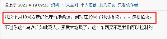 香港dhl爆仓延期 多家货代宣布涨价 减仓 停收 卖家货物已超10天未被提取 外贸头条 Amz123亚马逊导航 跨境电商出海门户