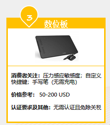 印度选品三.png