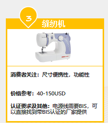 印度百货3.png