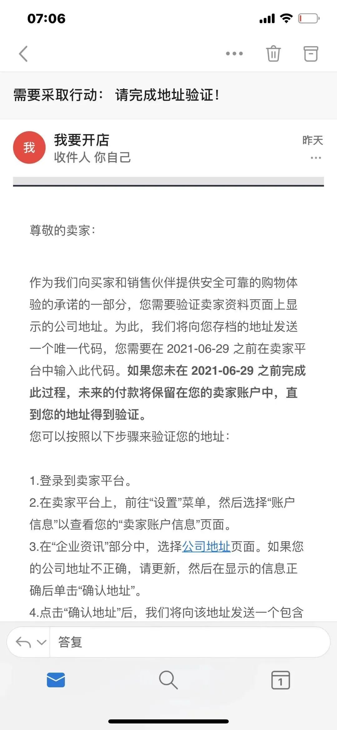 白嫖 汇总关于挂靠地址亚马逊明信片验证的解决方案及风险管控建议 跨境头条 Amz123亚马逊导航 跨境电商出海门户