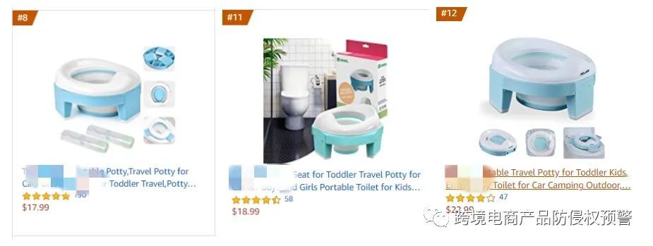 儿童【便盆】在美亚站上的防侵权预警290