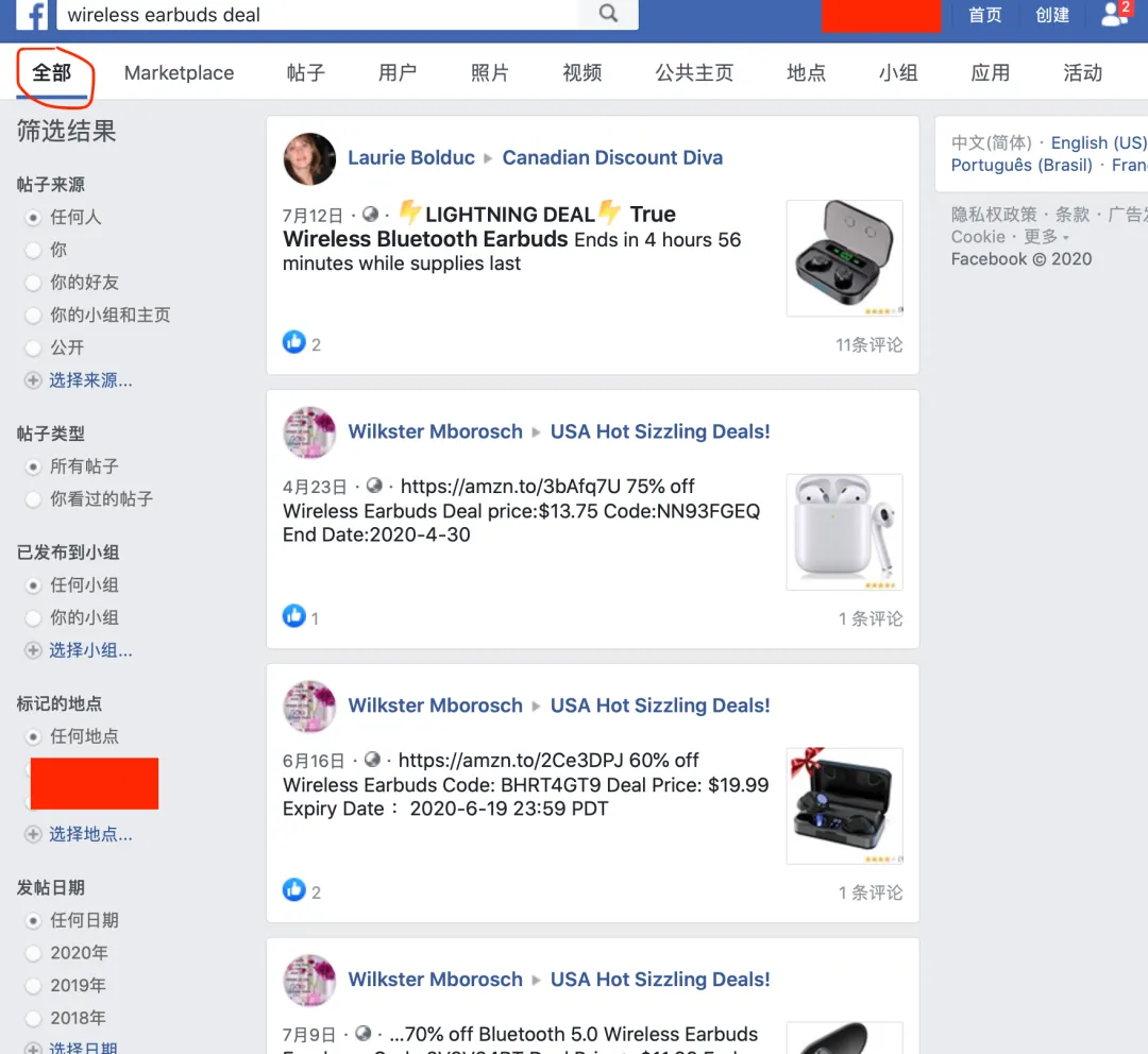 截屏2020-07-25_上午11.37_.12_.png