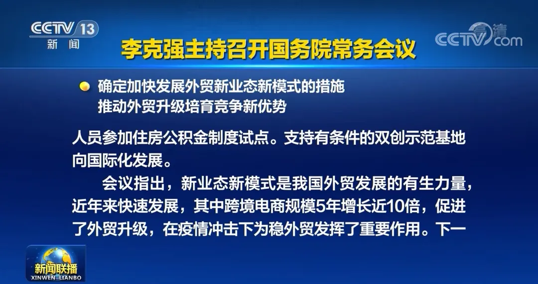 微信图片_20210518112845.png