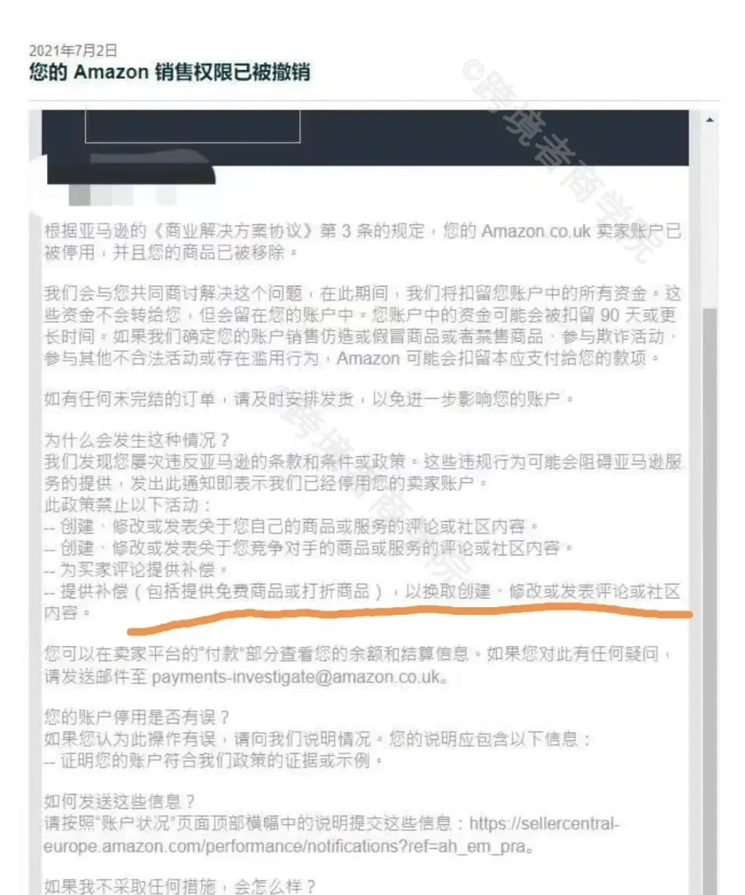 微信图片_20210518112845.png