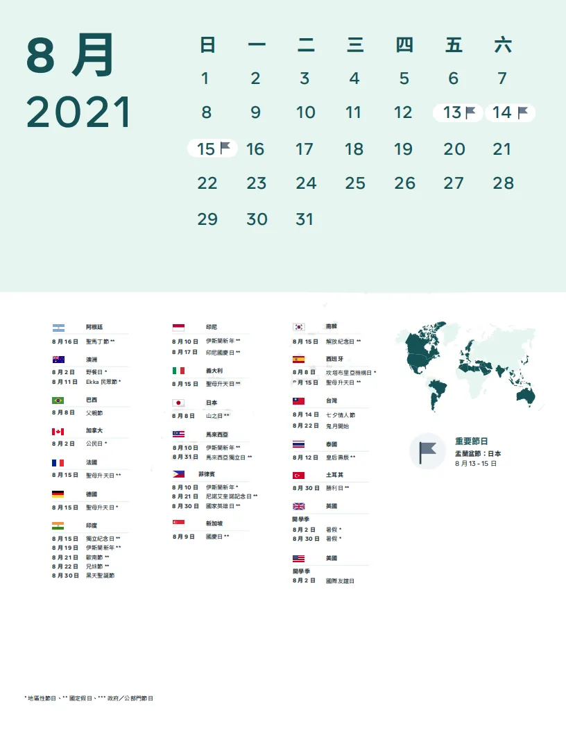 微信图片_202108071703202.png
