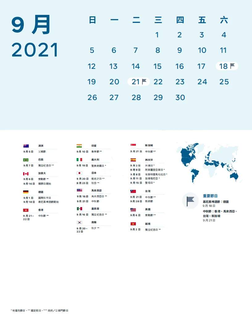 微信图片_20210807170320.png