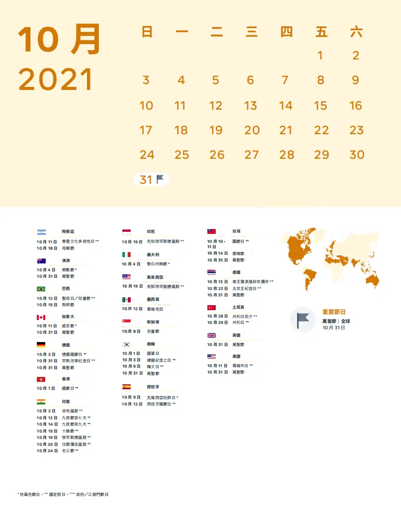 微信图片_202108071703201.png