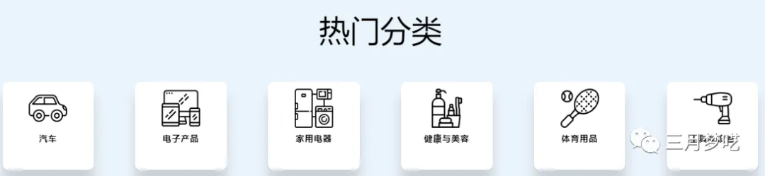 工具推荐丨eBay人工智能重新定价工具——StreetPricer