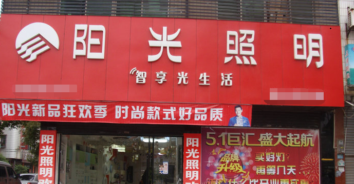 选择单干创业亚马逊，就是选择了另外一种人生