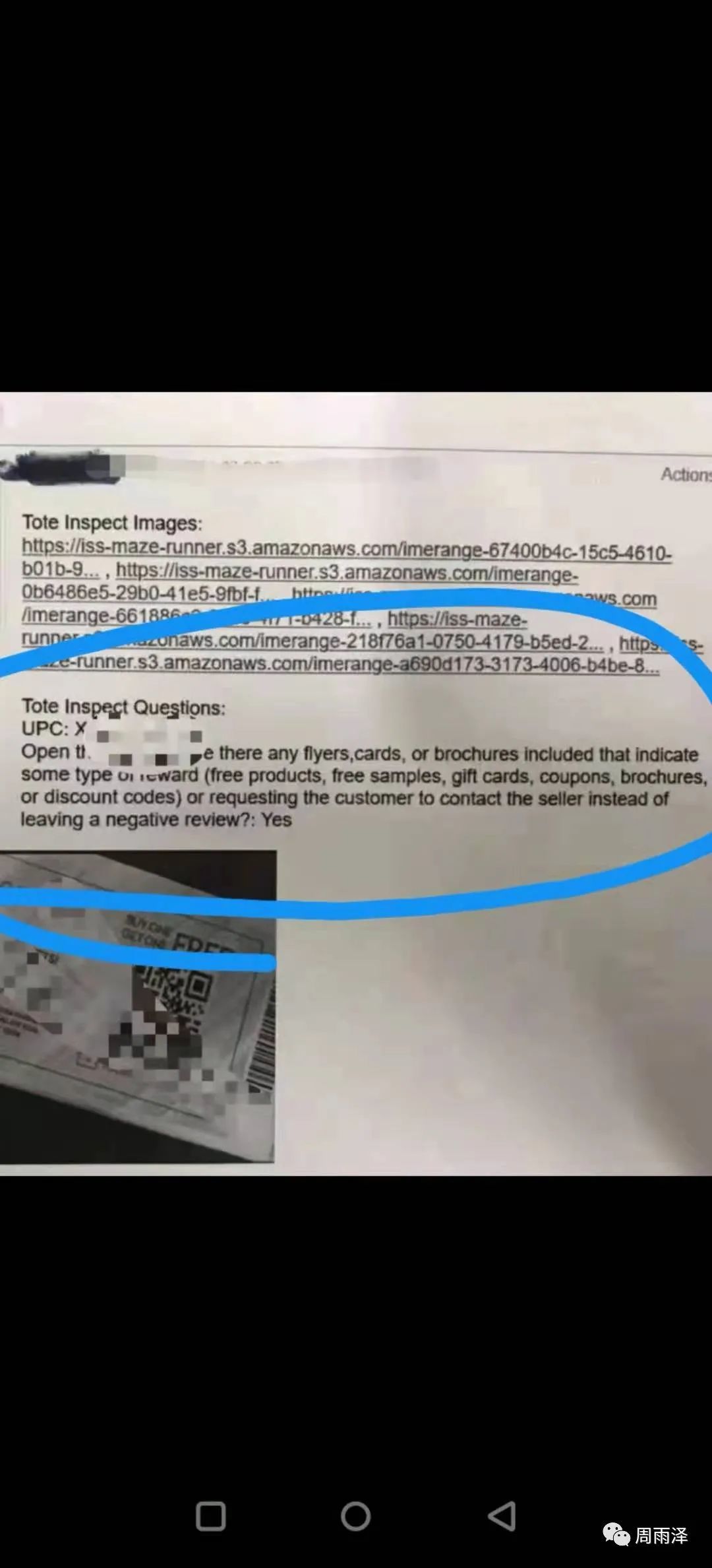 亚马逊店铺屠杀还在继续，生死存亡之际，DTC品牌打造助力卖家重返荣耀