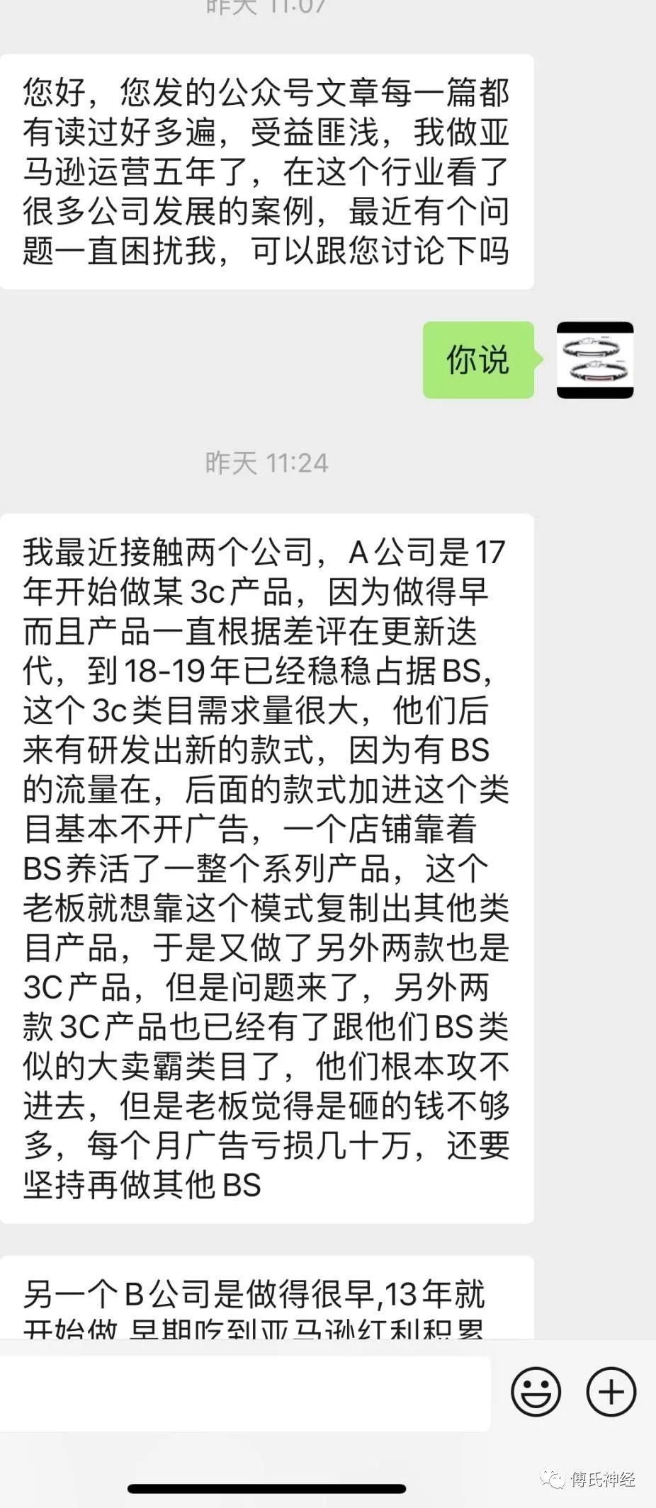 跨境电商行业拐点已至，70%的我们终将被淘汰......