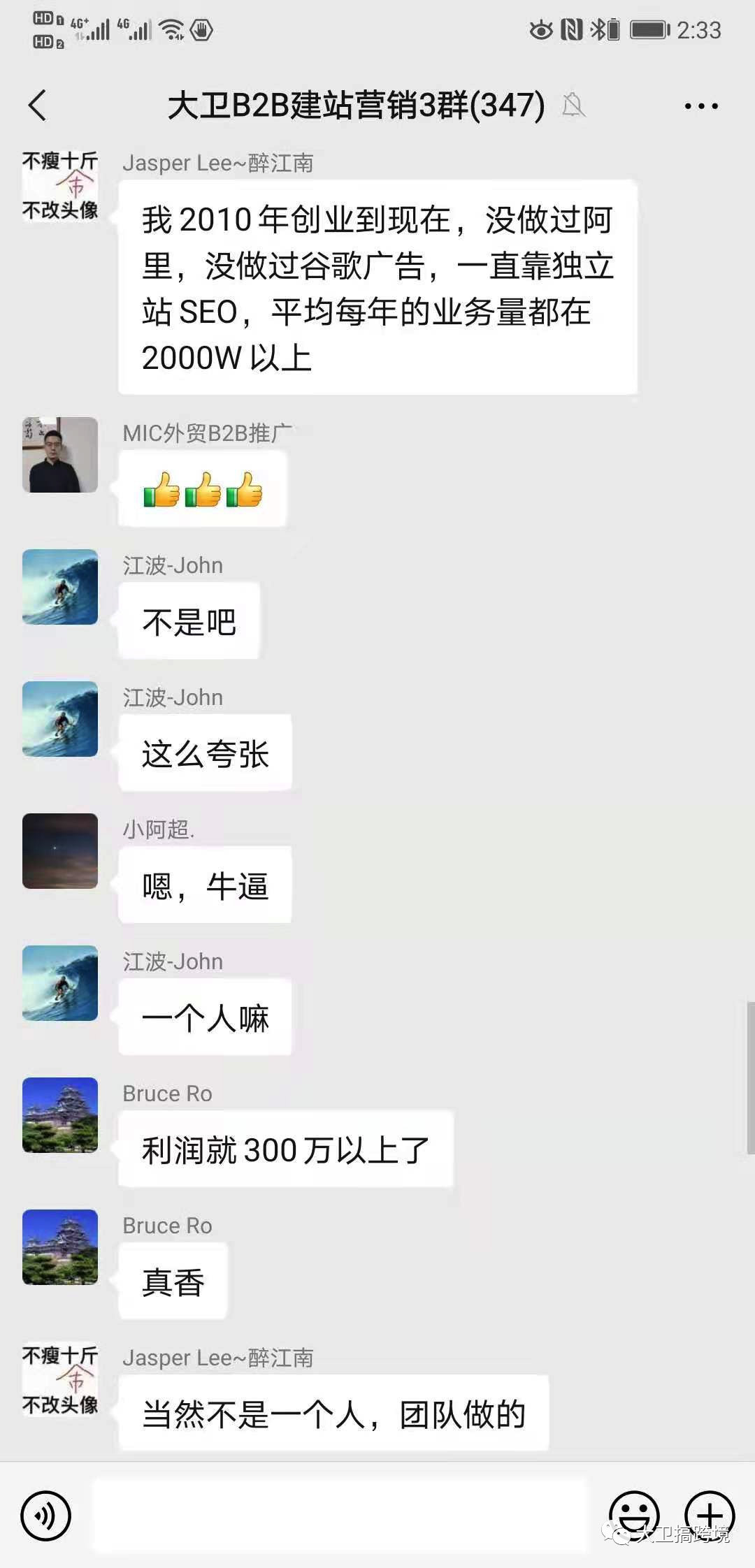 viewthumb