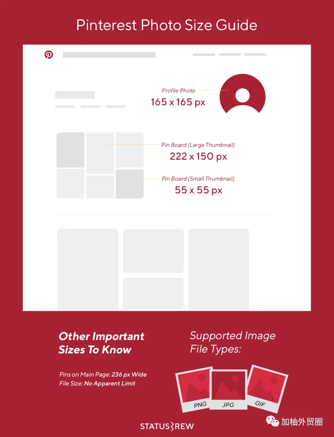 pinterest-2.png