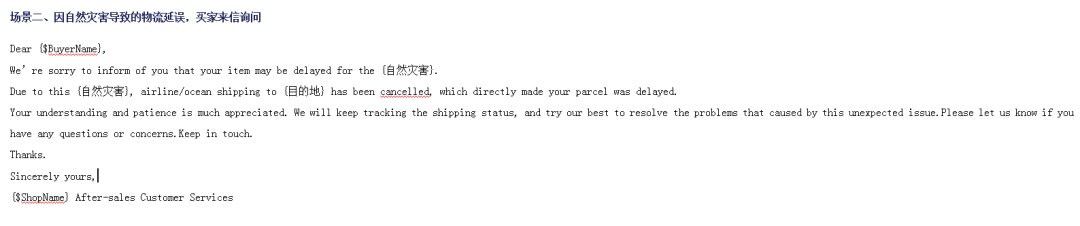 有关亚马逊Listing一些常见问题解答