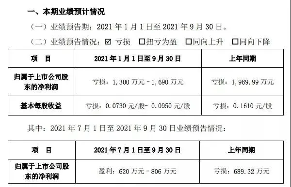 微信图片_20210518112845.png