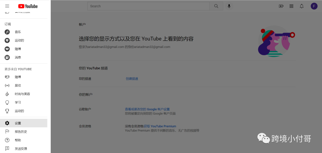 viewthumb