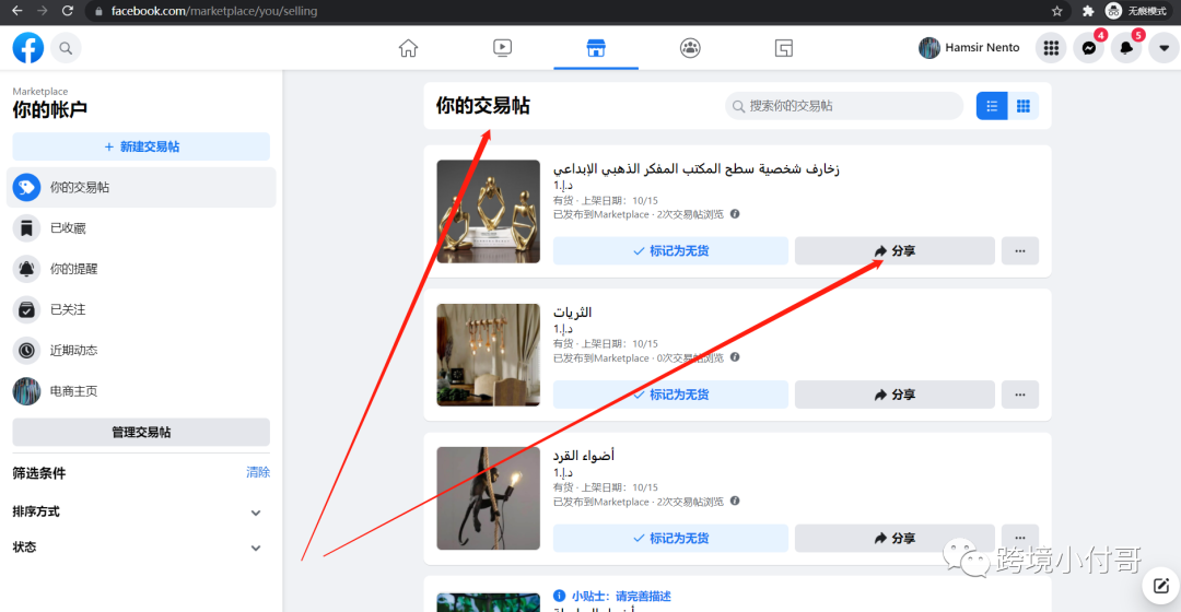 viewthumb