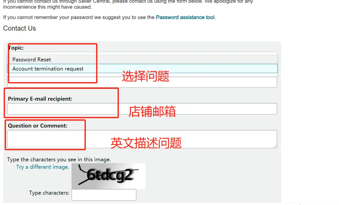 https://wearesellers.oss-cn-shenzhen.aliyuncs.com/answer/20211028/bf028c7aa710bb43064db82bc02f0d2a.png