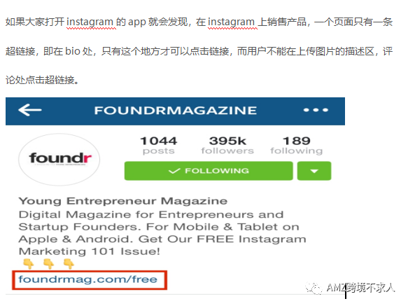 如何在INS上销售产品?感兴趣的可以了解一下 如何在INS上销售产品?感兴趣的可以了解一下