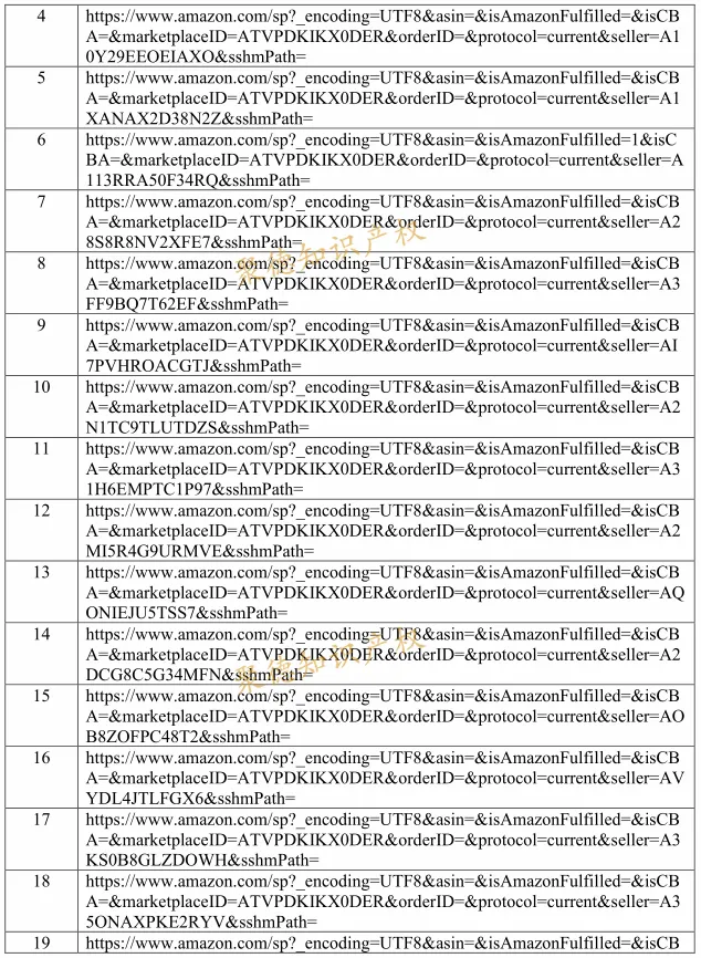 店铺链接-(2).png