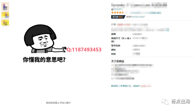 紧急提醒！抓紧核实此事，已有许多卖家遭到敲诈勒索！