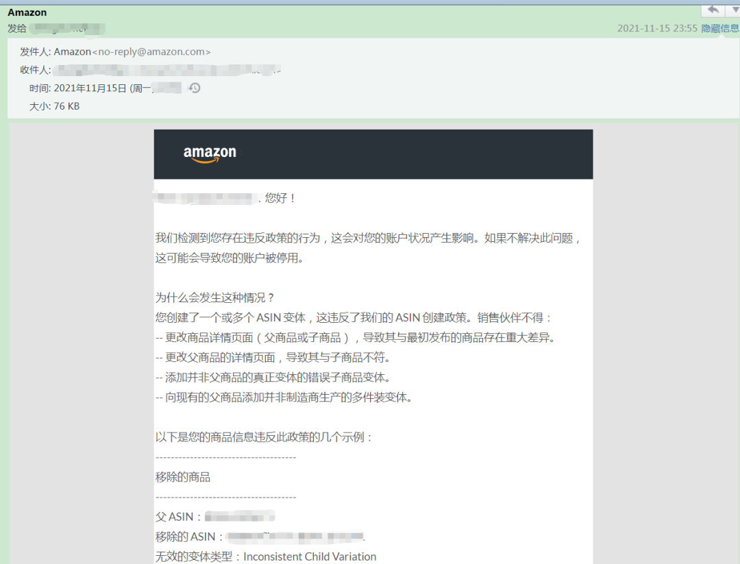 黑五网一前的暴风雨，你还顶得住吗？