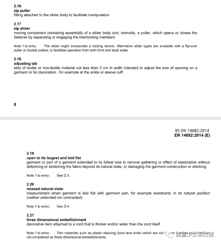 抽绳标准04.png