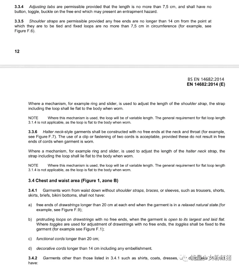 抽绳标准08.png