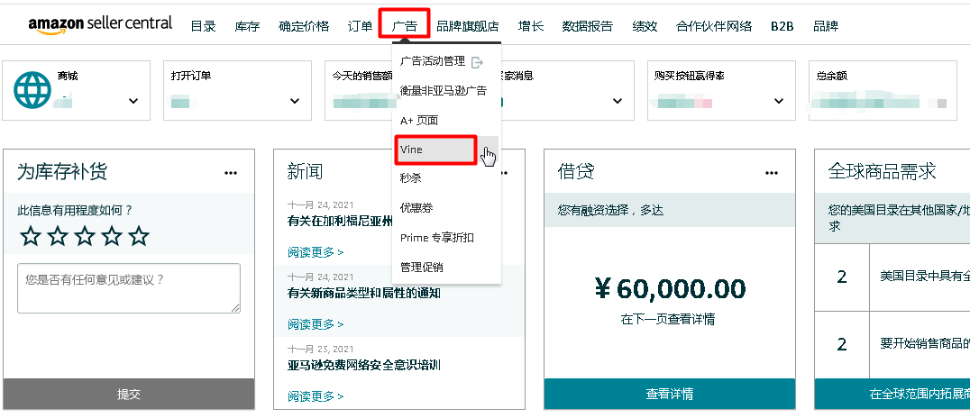 -Vine  Voice，安全审查的有效工具