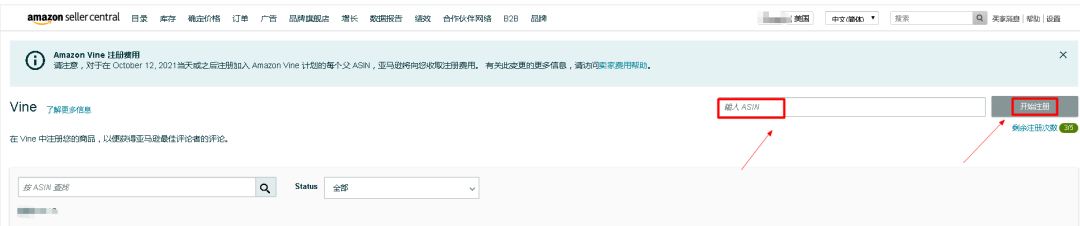 -Vine  Voice，安全审查的有效工具