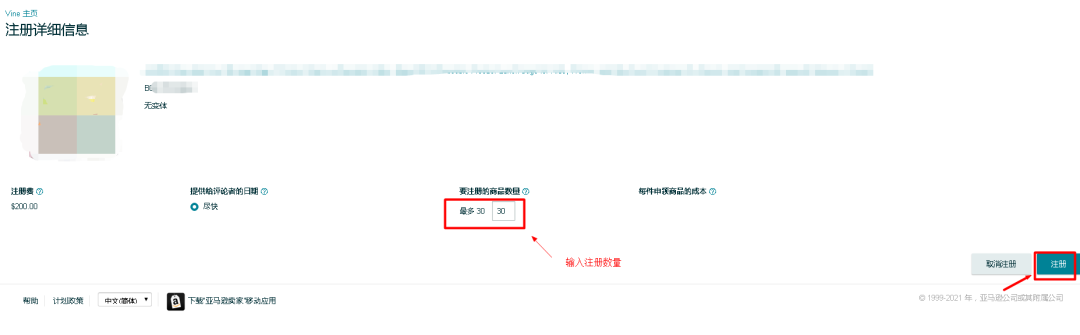 -Vine  Voice，安全审查的有效工具