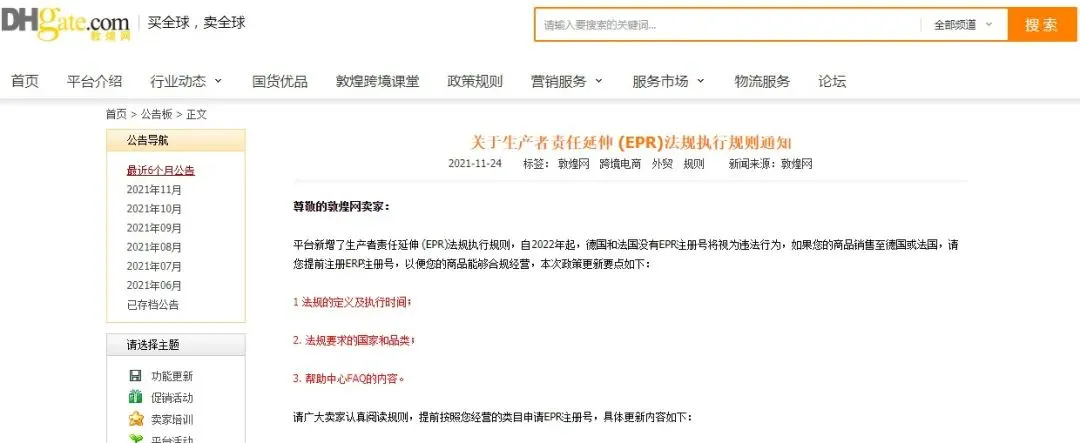 微信图片_20210518112845.png