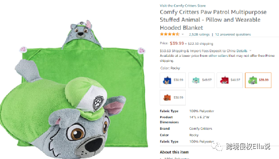 侵权预警：这些可可爱爱的动物毛毯有美国专利！