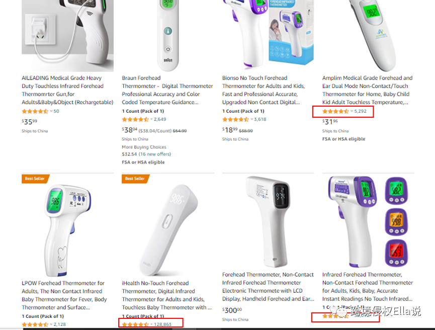 简简单单的额温枪也侵权，没想到吧！