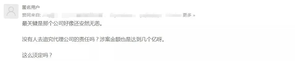 微信图片_20210518112845.png