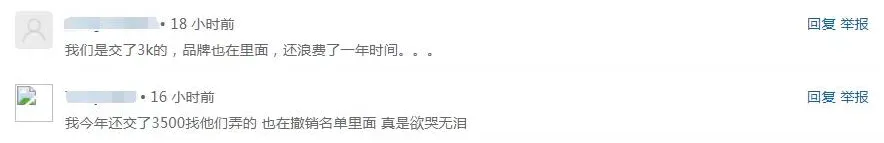微信图片_20210518112845.png