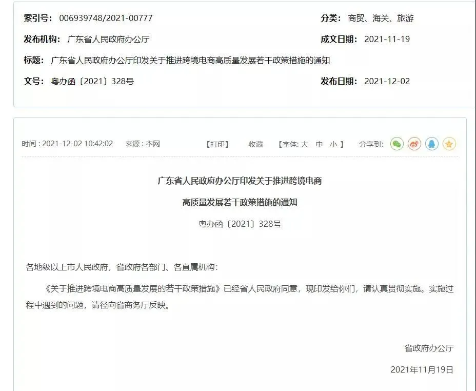 微信图片_20210518112845.png