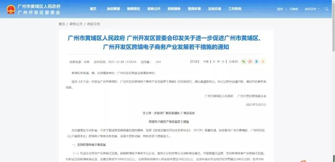 微信图片_20210518112845.png