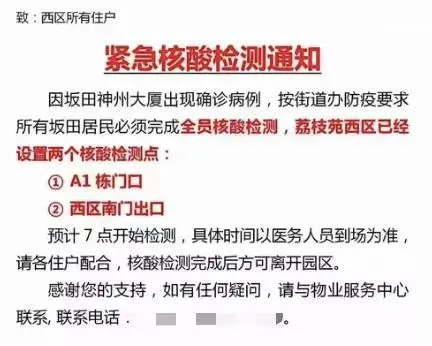 微信图片_20210518112845.png