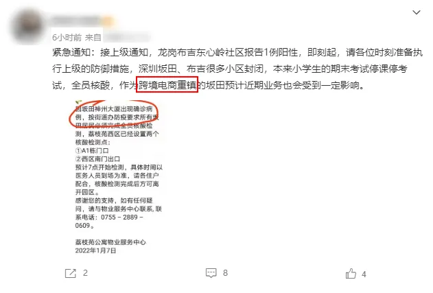微信图片_20210518112845.png