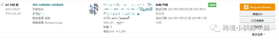 https://image.ipaiban.com/upload-ueditor-image-20220118-1642501474288081992.png