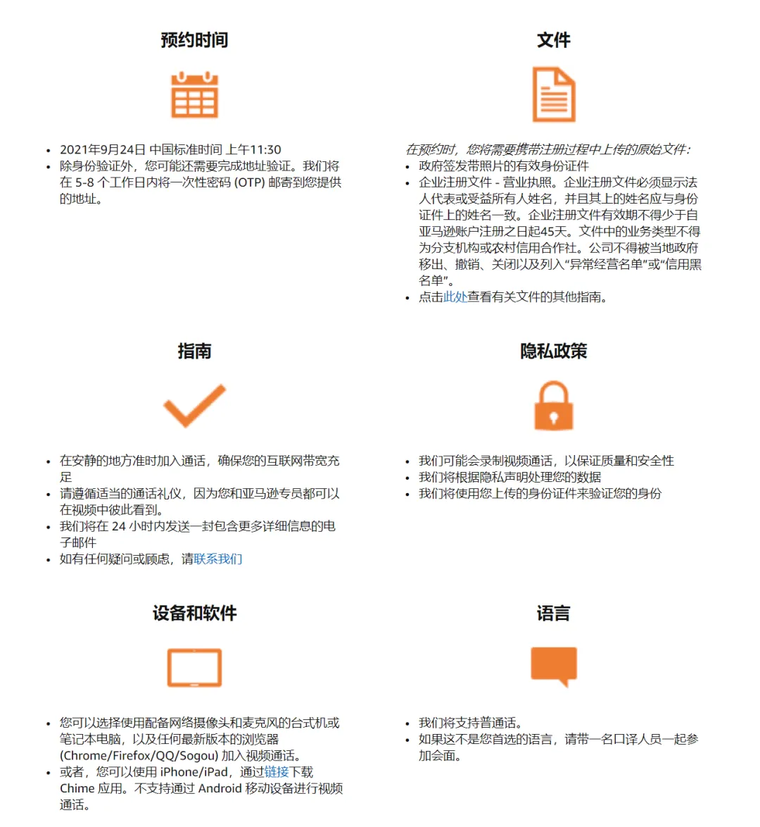 视频验证.png